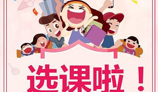 交通学院迎新_交通学院迎新标语_北京交通大学迎新网