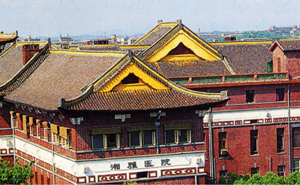 中南大学网络教学平台登录_中南大学网络教育网址和入口_中南大学网络教育官网