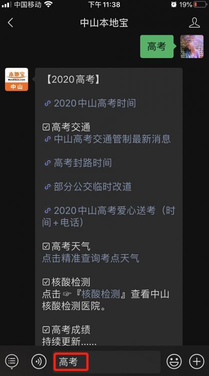 陕西高考成绩查询时间_陕西高考成绩查询的时间_高考陕西查询成绩时间是几号
