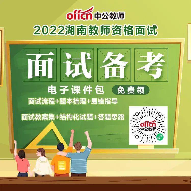 面试成绩_面试成绩教师_教资面试成绩几点出