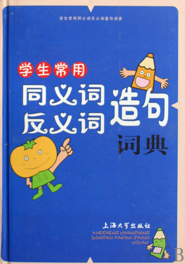 反义词崎岖是什么意思_崎岖的反义词一词_崎岖的反义词是什么