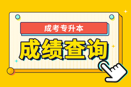 高考成绩今起陆续公布新疆_新疆高考成绩25日左右公布_新疆的高考成绩