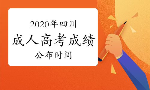 高考成绩今起陆续公布新疆_新疆高考成绩25日左右公布_新疆的高考成绩
