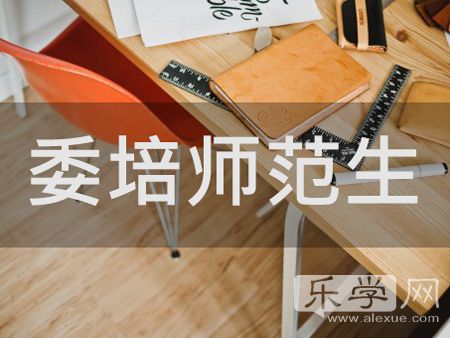 泉州师范学院特殊教育专业介绍_泉州师范的特殊教育_泉州特殊教育学校有几所