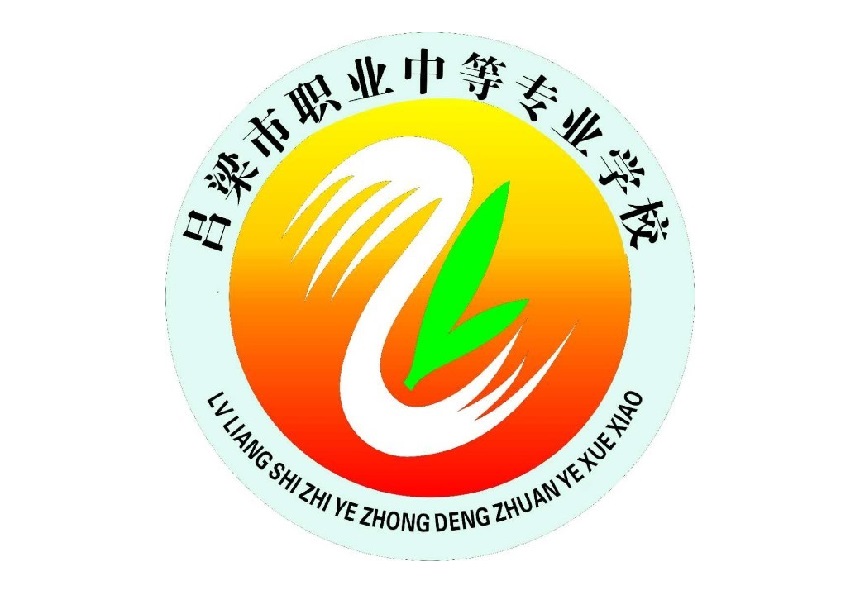 山西煤炭职业技术学院采矿工程系介绍_山西煤矿专业学校_山西采矿专业