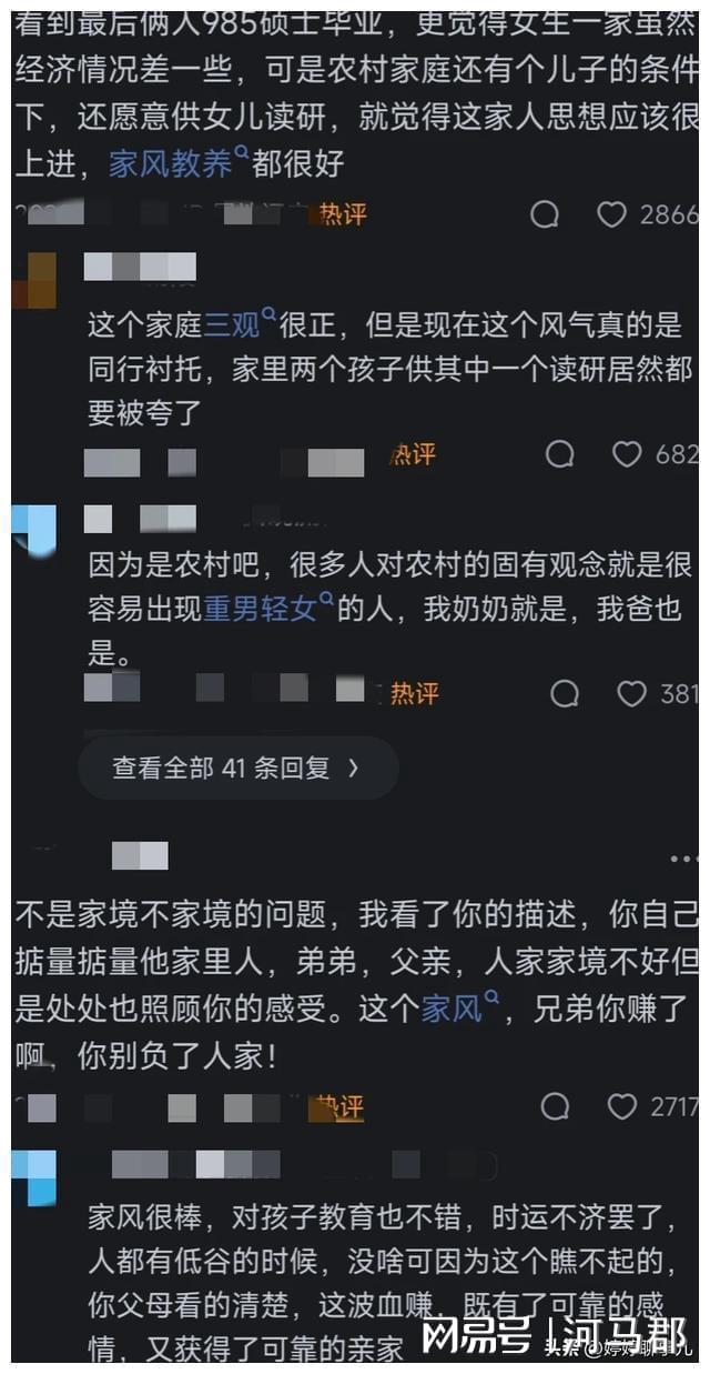 家长点评语句大全简短_家长评语简短真实一点_家长点评与寄语
