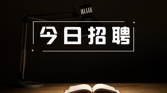 延边州人事局_延边州人力资源局_延边州人社局官方网站2020