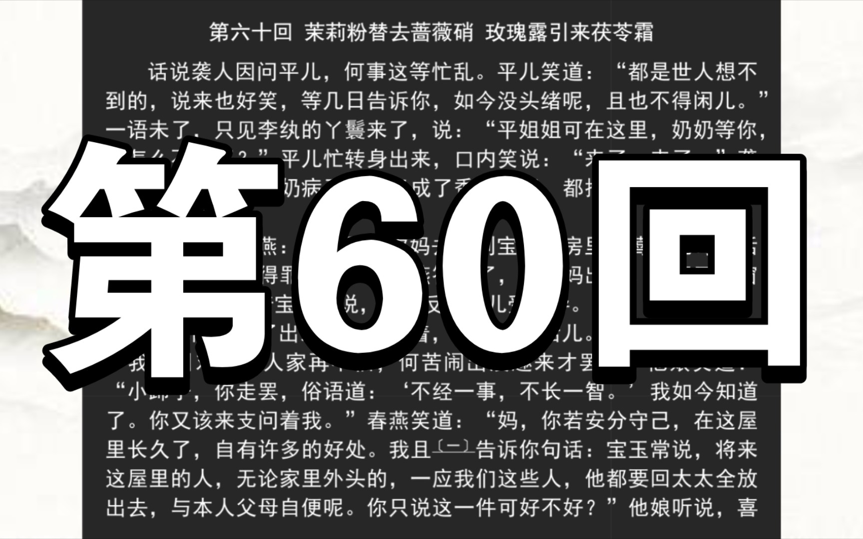 圆滑世故的意思_圆滑世故是成语吗_世故圆滑的意思