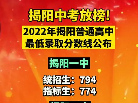 南昌中考入取线_南昌市中考分数线_南昌市的中考分数线
