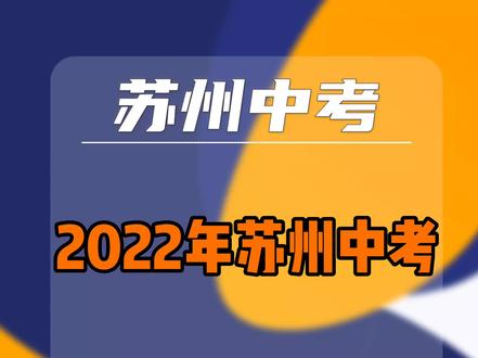 南昌市中考分数线_南昌市的中考分数线_南昌中考入取线