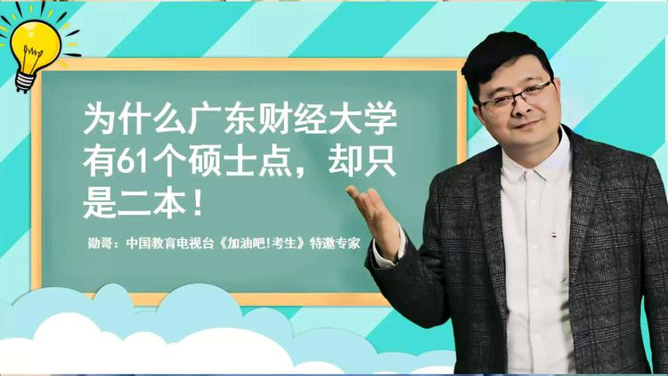 青岛理工大学是一本还是二本_青岛理工二本多少分录取_青岛理工大学二本