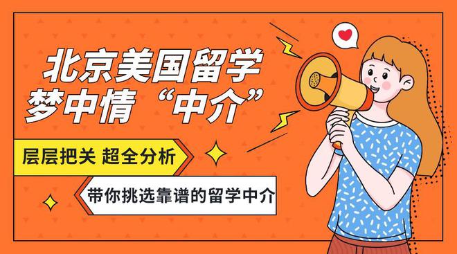 留学机构日本做什么工作_专门做日本留学的机构_日本留学机构知乎