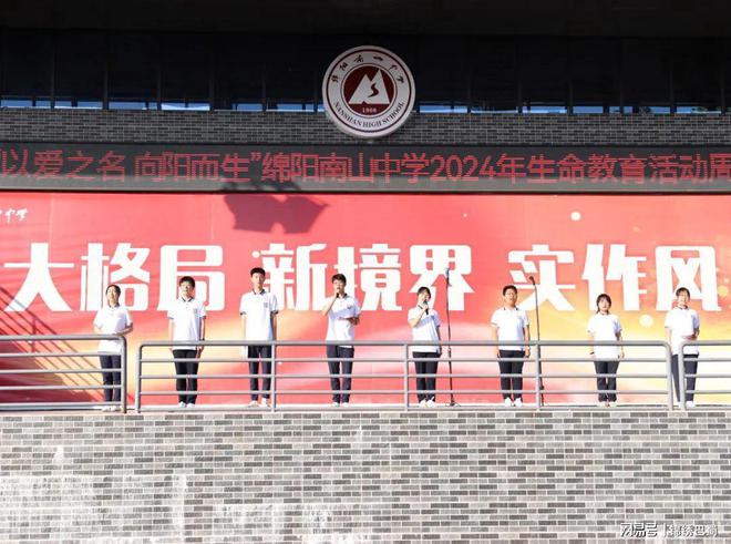 绵阳南山实验中学录取分数线_绵阳南山实验多少分_2023年绵阳南山实验学校录取分数线