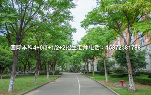 信阳学院官网学费_信阳学院学费2020年_信阳学院学费