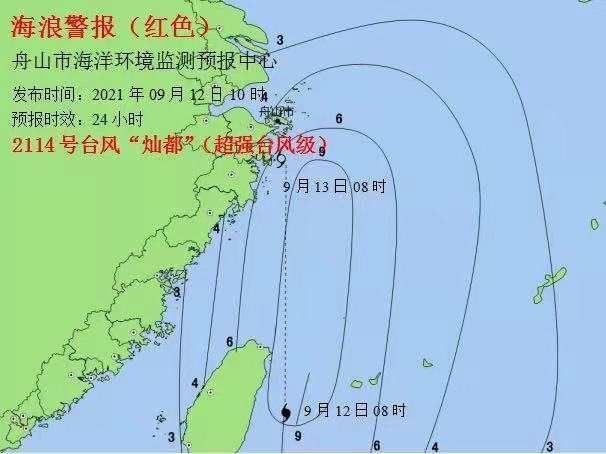 台风应急响应等级划分几个等级_防台风应急响应等级如何划分_台风应急相应等级