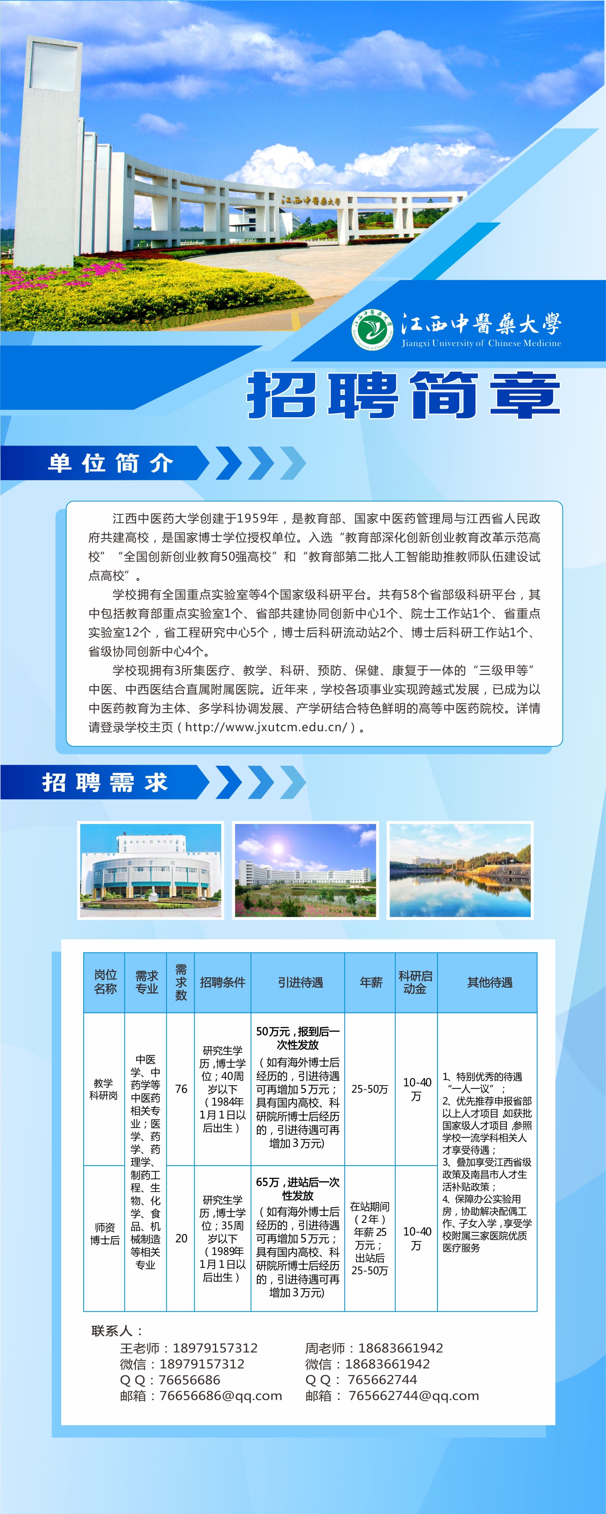 江西青年职业学院_江西青年职业学院8620_江西青年职业学院学