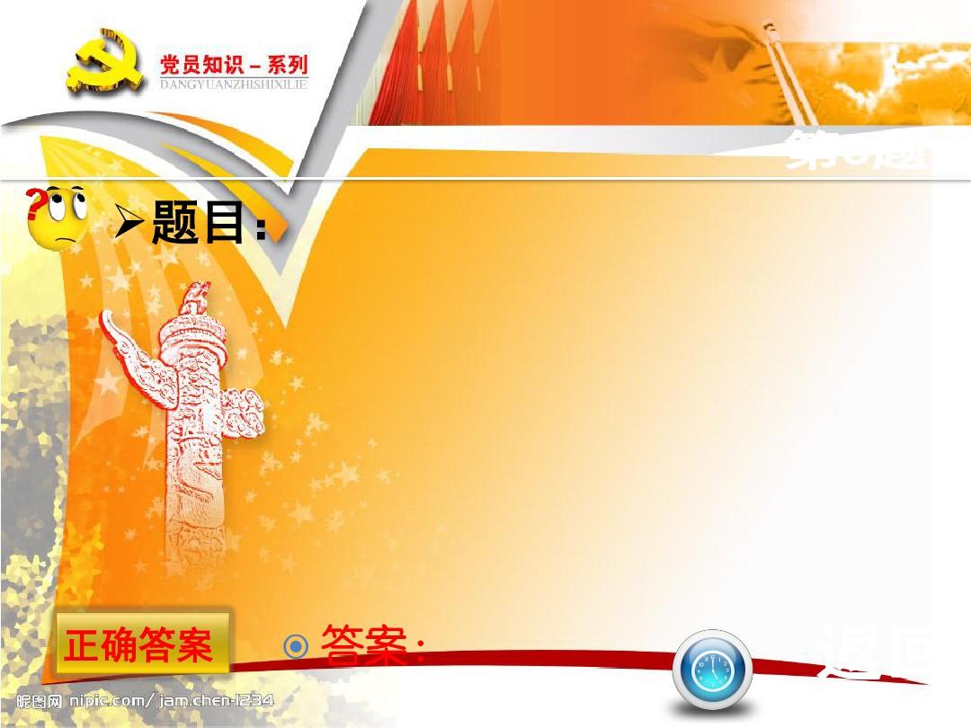 科普知识竞赛题_科普竞赛题知识大全_科普类知识竞赛