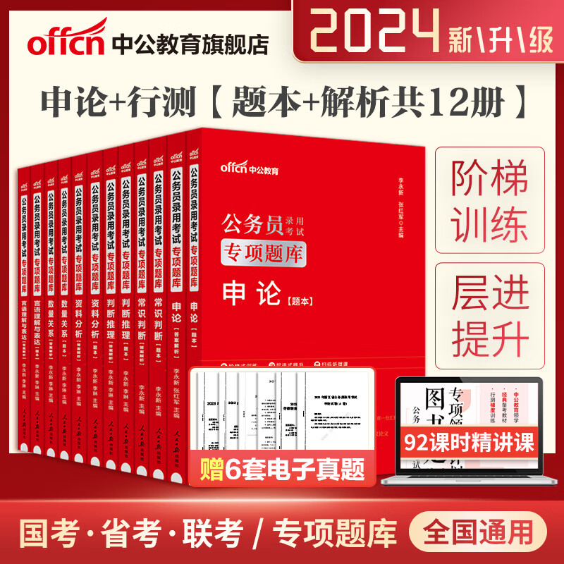 正确商品以下发布是什么意思_以下商品发布正确的是_正确商品以下发布是什么