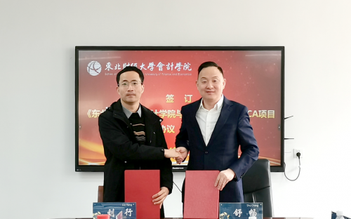 大学网络教育学院_大学网络教育学院官网_网络大学网络教育