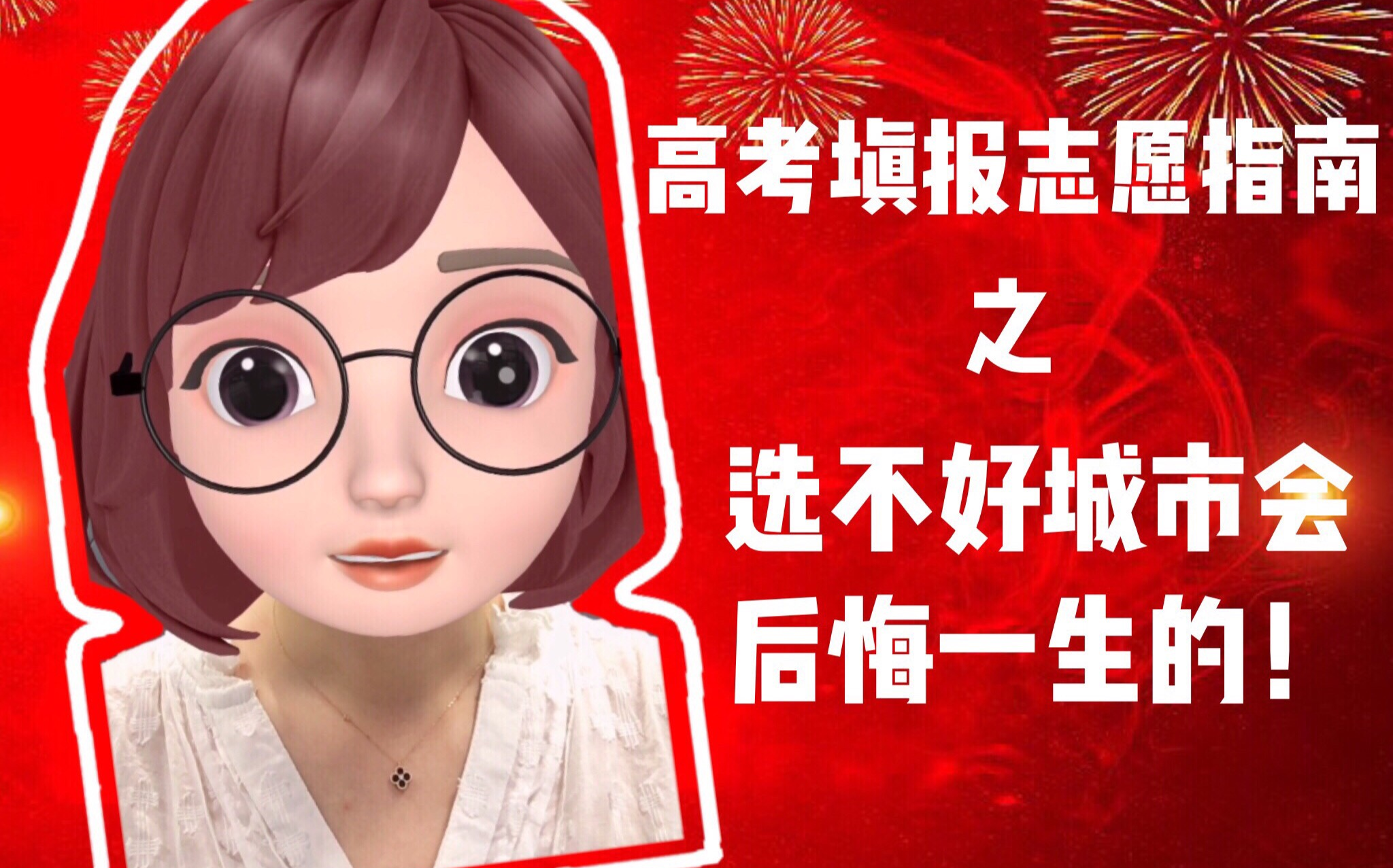 高三收费项目有哪些_高三收费一般是多少_戴氏教育高三收费标准