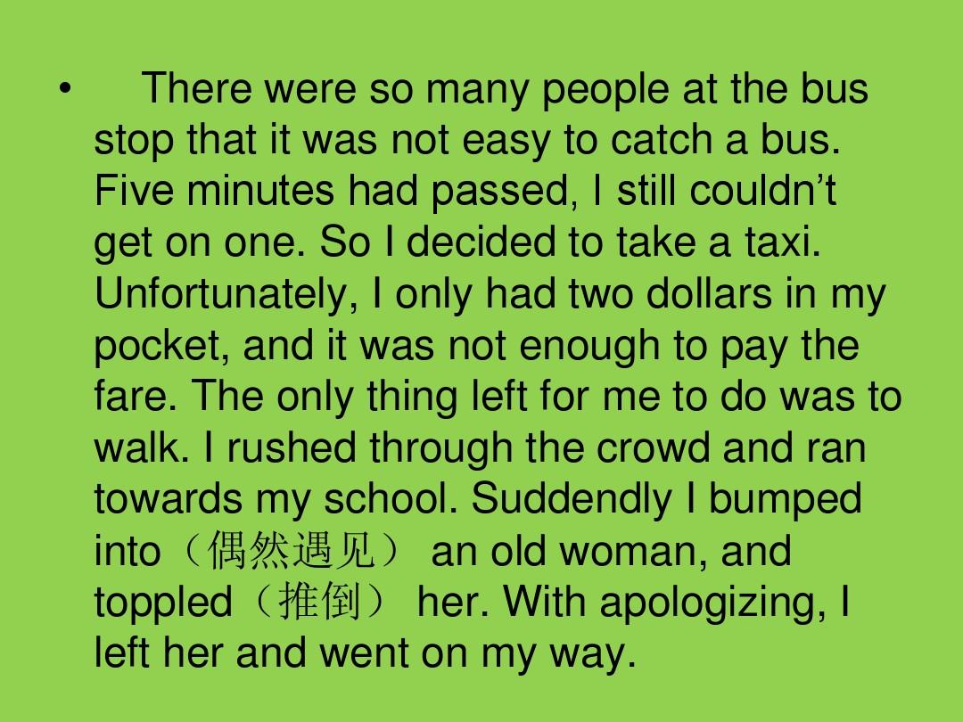 英语a级作文万能模板_a级英语作文万能模板2021_a级英语作文万能套用