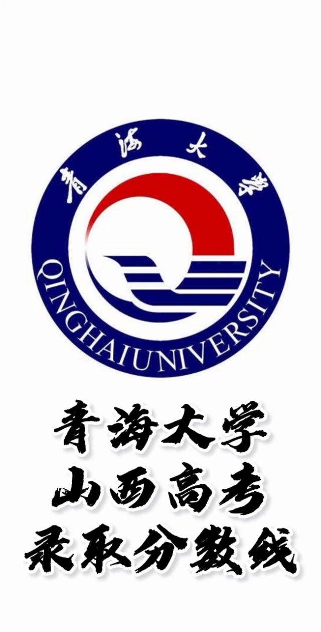 辽宁二本分数线_辽宁的二本分数线_分数辽宁二本线有多少