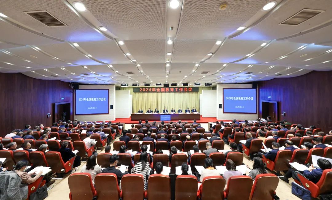 全国两会召开时间2024_全国两会召开时间2024_全国两会召开时间2024
