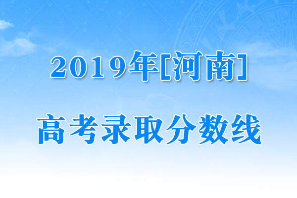 固始期中考试成绩查询_固始县成绩查询系统_固始县期末考试成绩查询