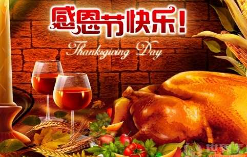 感恩节月份_感恩节月计划主题大班_感恩节在几月几日