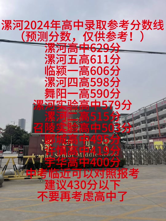 考研出国家线是什么意思_2024年国家线考研分数线什么时候出_考研成绩出国