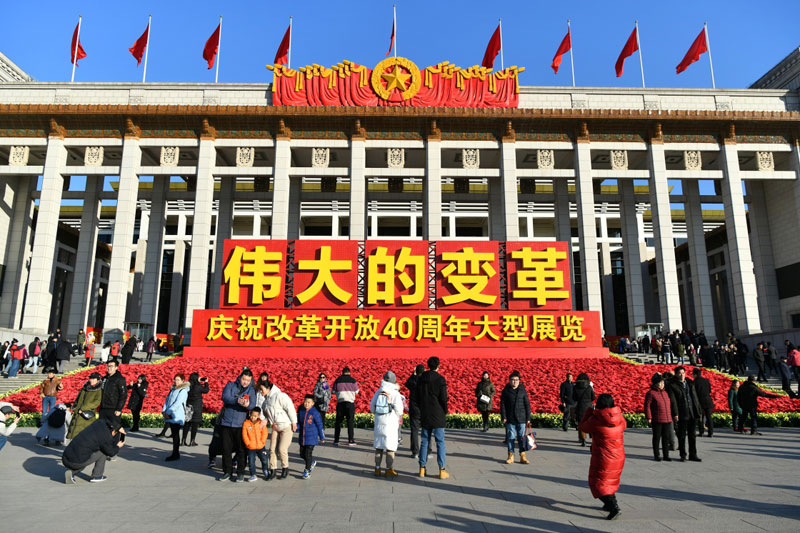 改革周年开放变化心得体会_改革开放四十周年变化_改革周年开放变化图片