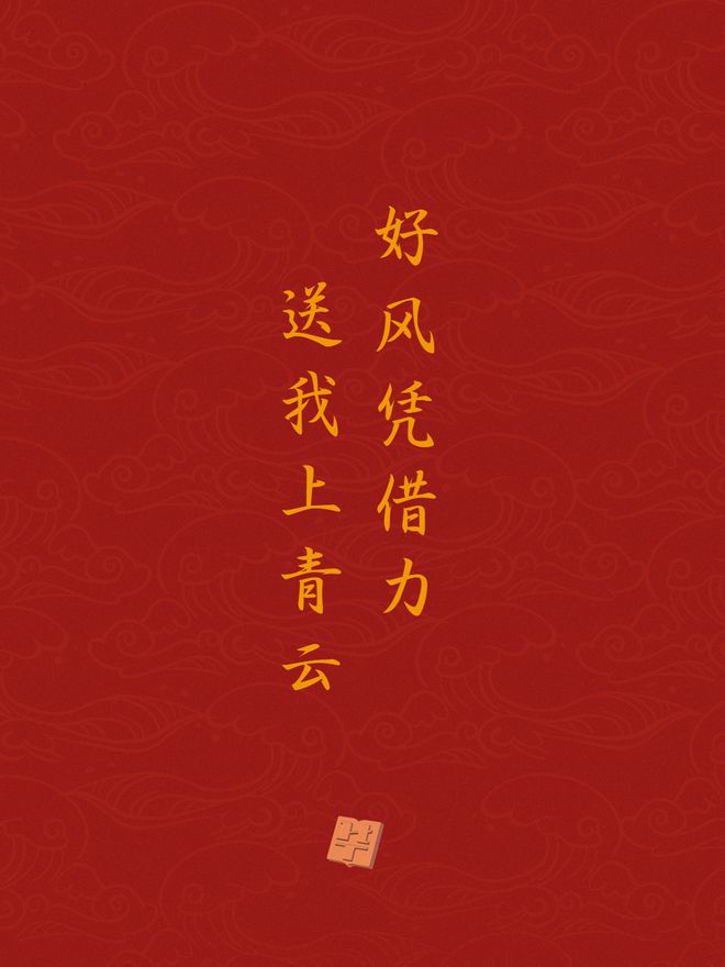 鲜衣怒马少年时全诗_鲜衣怒马少年时唐诗_鲜衣少年怒马时这本书