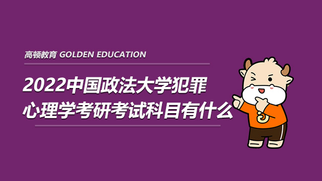 中国的政法大学录取分_中国政法大学录取分数线_中国政法大录取线2021