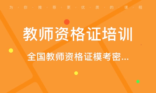 主持教师节的主持人稿子_教师节主持稿_教师节主持镐