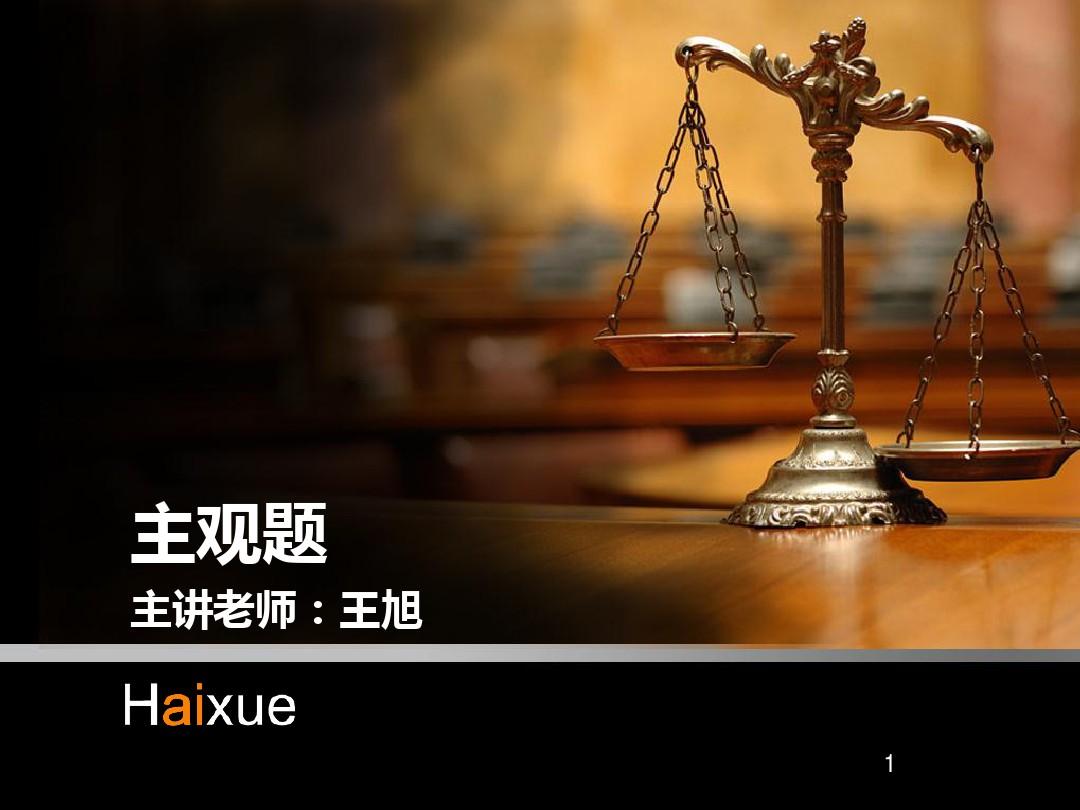 法题库app_法用法网知识竞赛_法法网题库