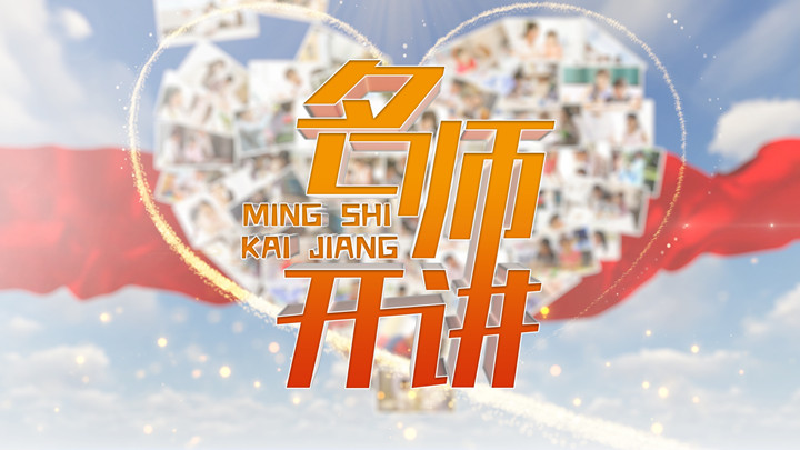 山东省3十2学校有哪些_山东省学校有哪些大学_山东省学校有多少