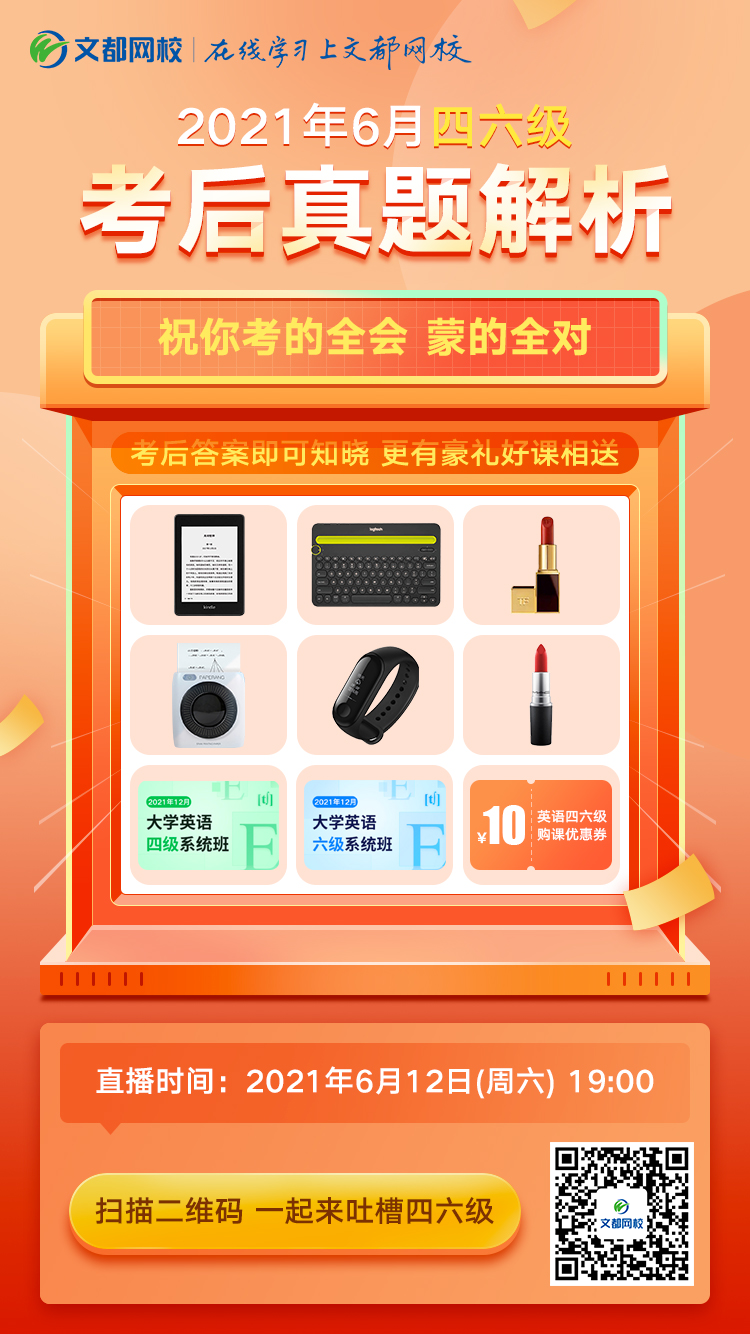 关于体育锻炼的英语六级作文_体育课作文英语六年级_