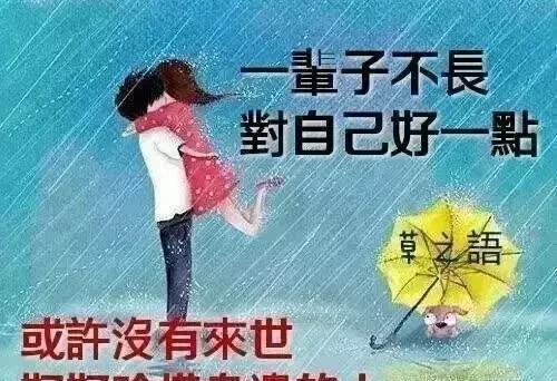 冷说说心情短语_冷的说说心情_冷的心情