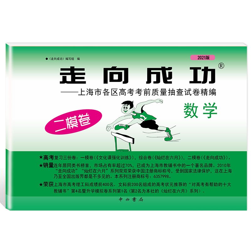 高考冲刺辅导班_高考冲刺辅导班排名第一_高考冲刺辅导学校