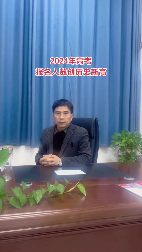 2024年安徽高考人数_202年安徽省高考人数_安徽高考时间2021人数