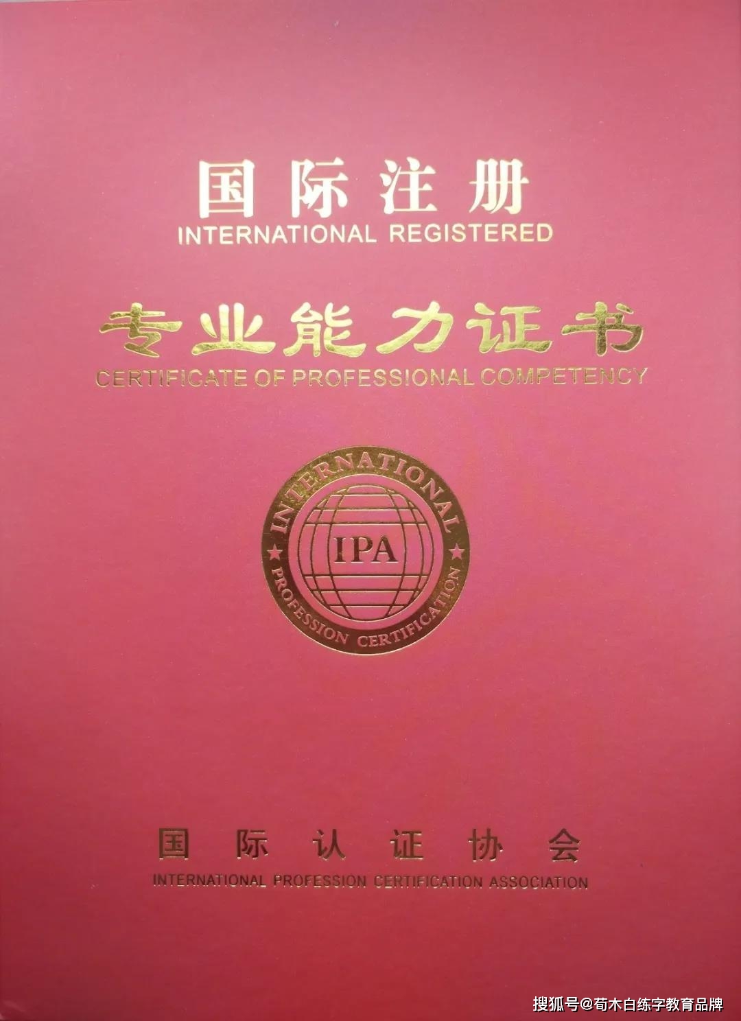 教资成绩查询系统平台_教育成绩查询系统_查询成绩网址登录