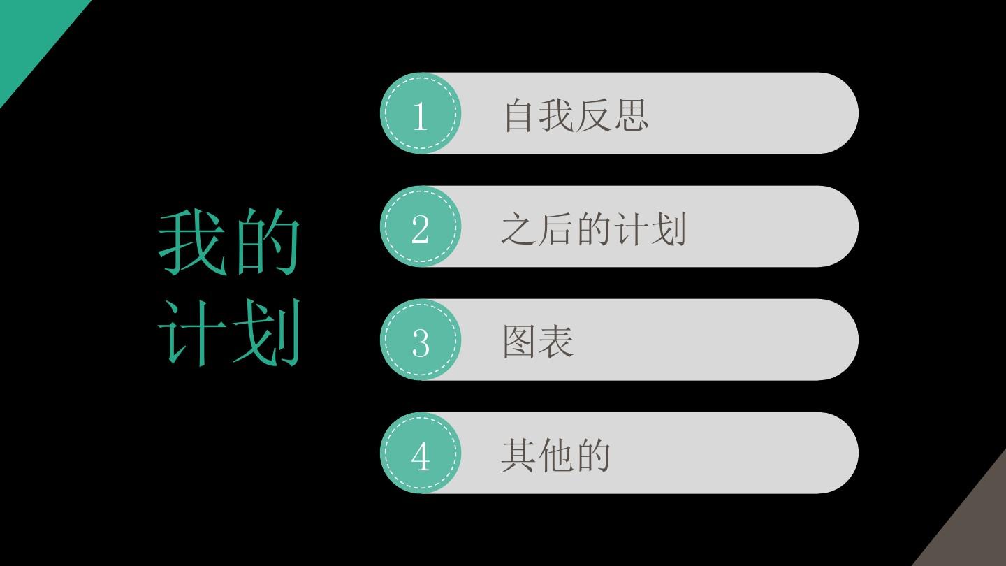 教学计划教育工作内容_教育教学工作计划_教学计划教育工作怎么写