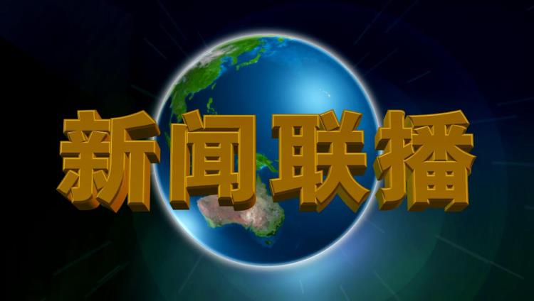 高考改革试点_高考改革试点城市_实施高考改革
