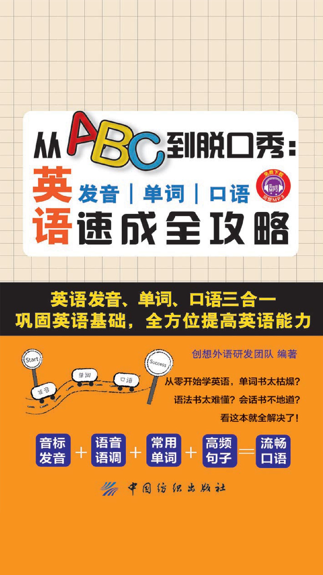 _百科词典英语怎么说_百度百科发音