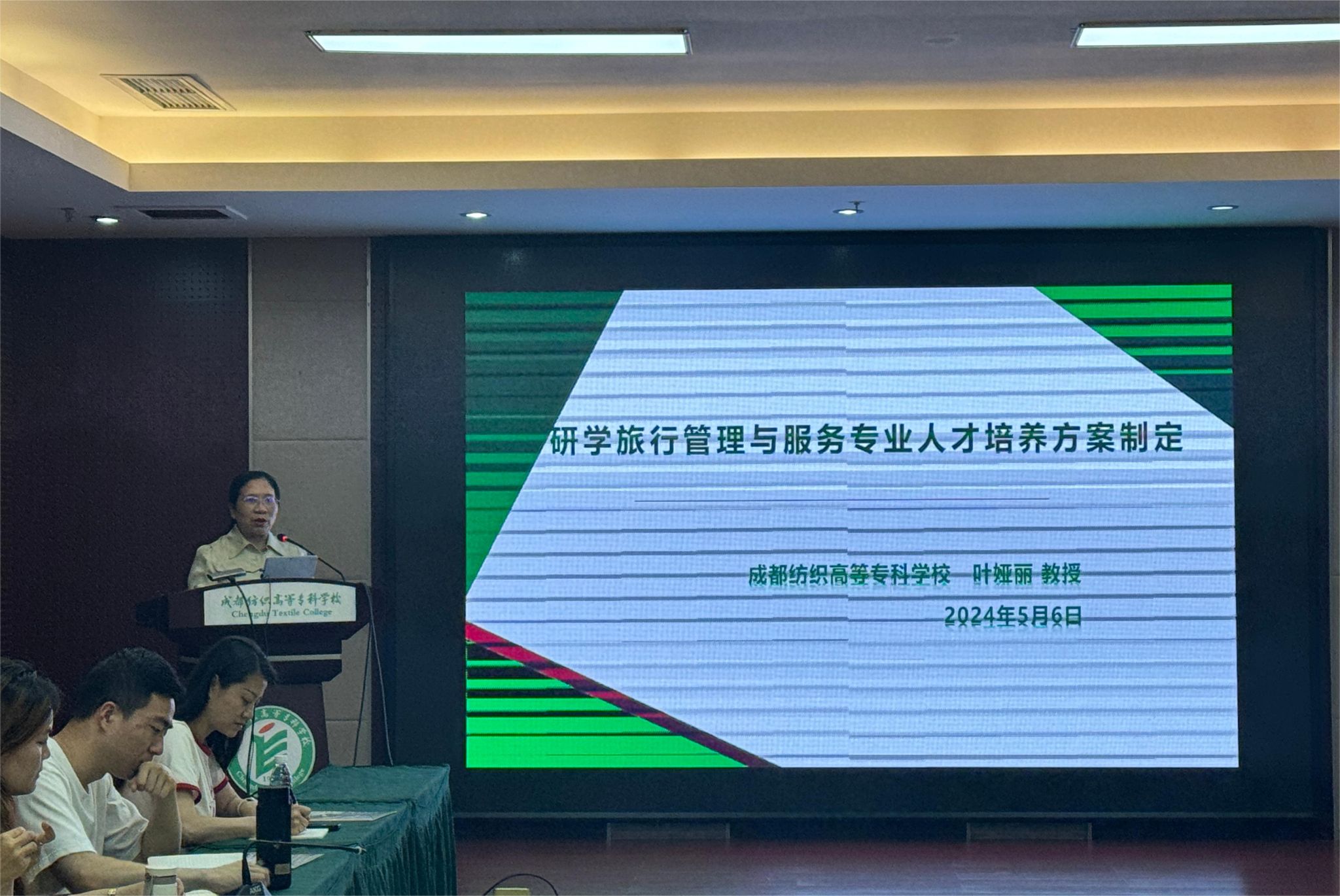四川长江职业学院教务系统_四川长江职业学院教务网_四川长江职业学院教务处登陆