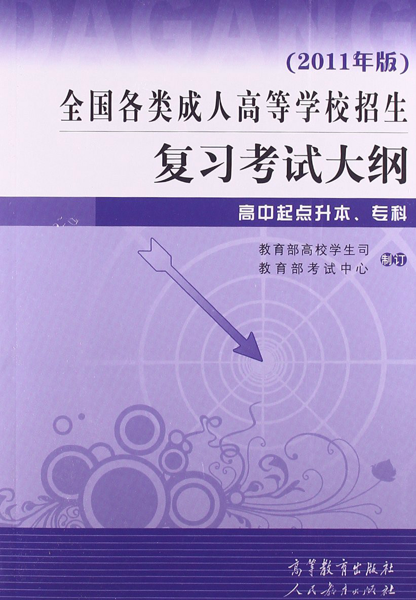 吉林师范大学继续教育学院网_吉林师范大学继续教育学院_吉林师范继续教育学院官网
