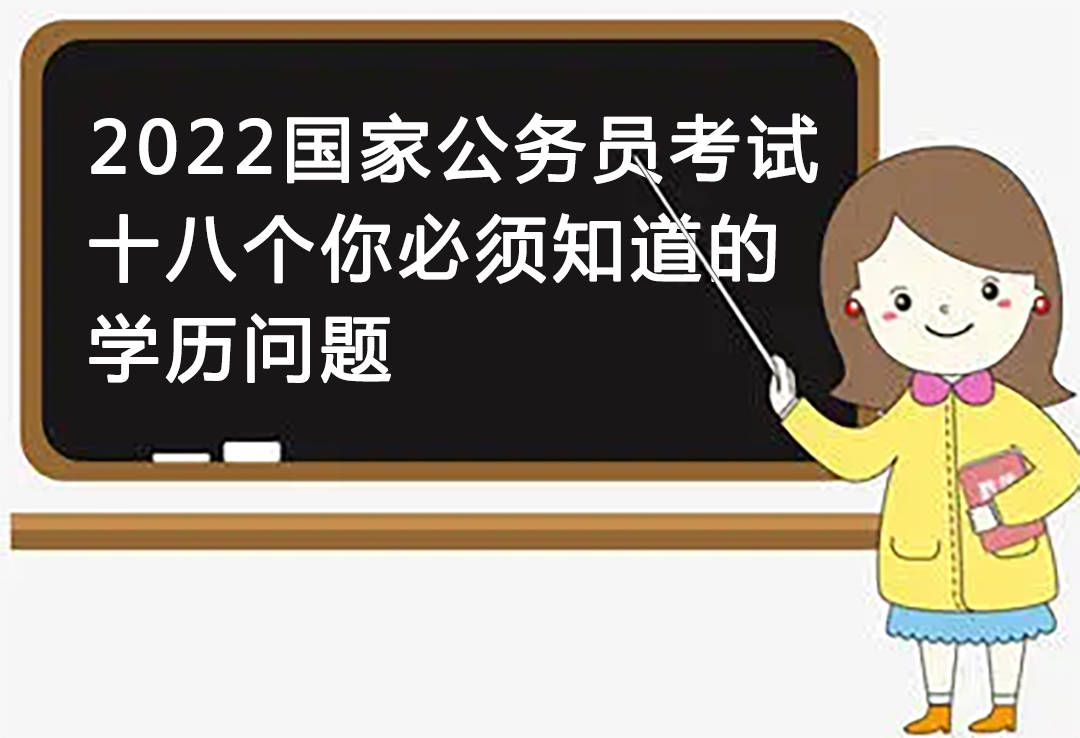 中南教务系统登录_中南大教务管理系统_中南大学教务网