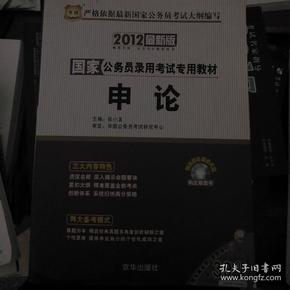 中南大学教务网_中南教务系统登录_中南大教务管理系统