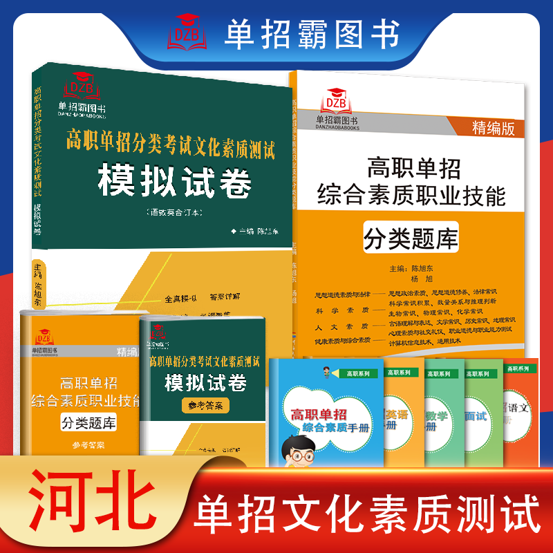 专科志愿录取查询时间_专科志愿录取查询时间广西_专科志愿录取查询时间四川