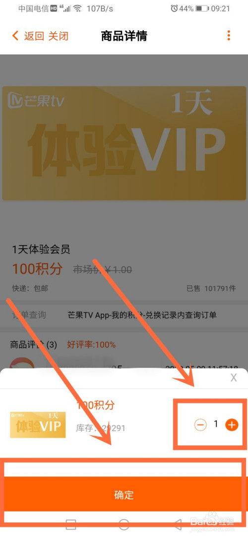 宣法在线下载_法宣在线登录平台_法宣在线官网登录平台